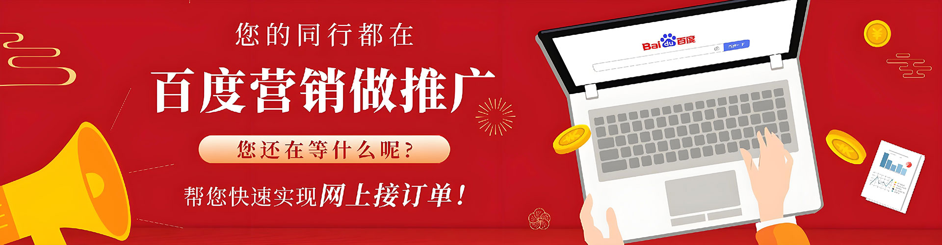 敖汉旗sem外包