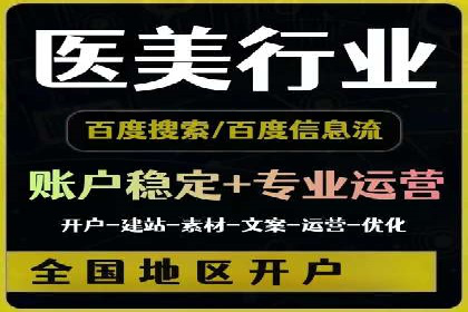 SEM广告投放案例：精准定位客户需求