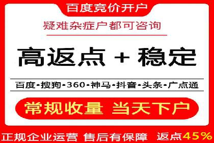 抖音信息流广告在电商行业的应用案例