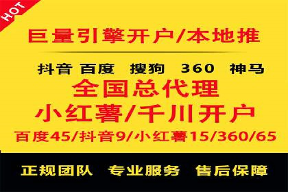 今日头条信息流广告：实战案例与优化心得